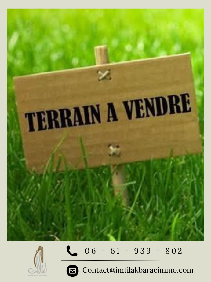 terrain à vendre à bouskoura