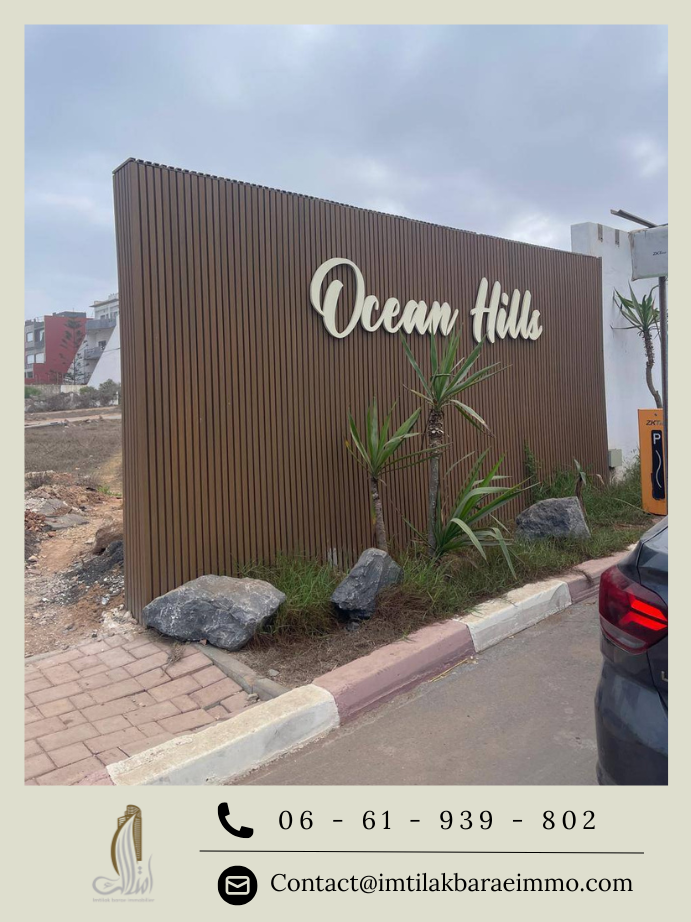 Superbe Maison 4 Chambres Dar Bouazza